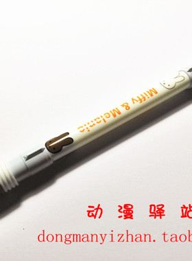 DR.NP mod近白色转笔专用笔 采用FAKE NP杆 送原版CT杆