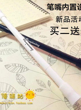 买二送一penspinning V1 转笔 ivan mod 黑旋风转笔