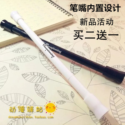 买二送一penspinning V1 转笔 ivan mod 黑旋风转笔
