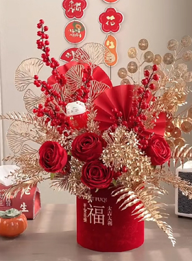 仿真冬青红果发财果假花过年福桶插花材料年宵花艺客厅装饰摆设