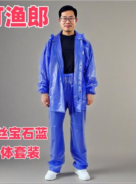 打渔郎雨衣雨裤套装分体不变硬雨衣牌纯生胶劳保雨衣套装