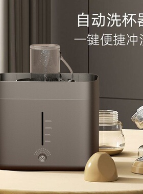 洗杯器全自动电动智能洗茶器清洗机茶杯茶碗茶盏茶具洗茶器冲洗机