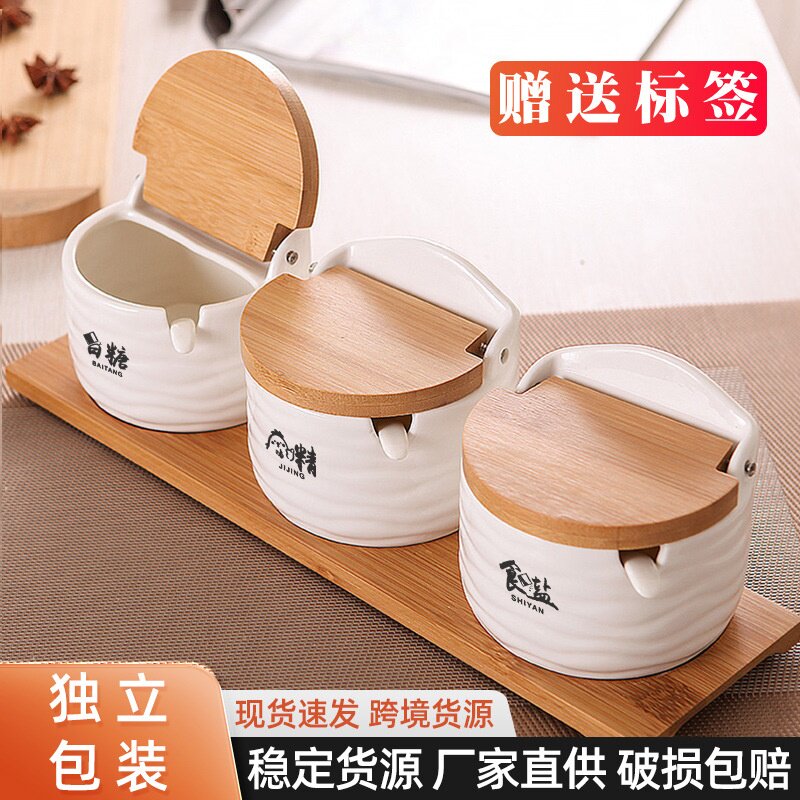 厨房用品陶瓷调味罐三件套创意白色调料盒竹木翻盖调料瓶糖罐盐罐