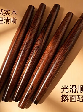 鱼肚面杖 红贵宝面杖两头平 木质擀面杖家用 厂家