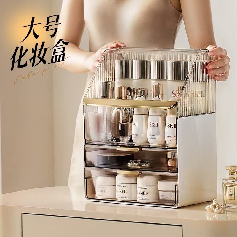自主设计 化妆品收纳盒护肤品桌面口红感防尘盒梳妆台置物架