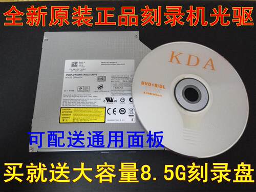 原装msi微星GX420 GX660 GE403 1656 GT60 GT70内置刻录DVD机光驱