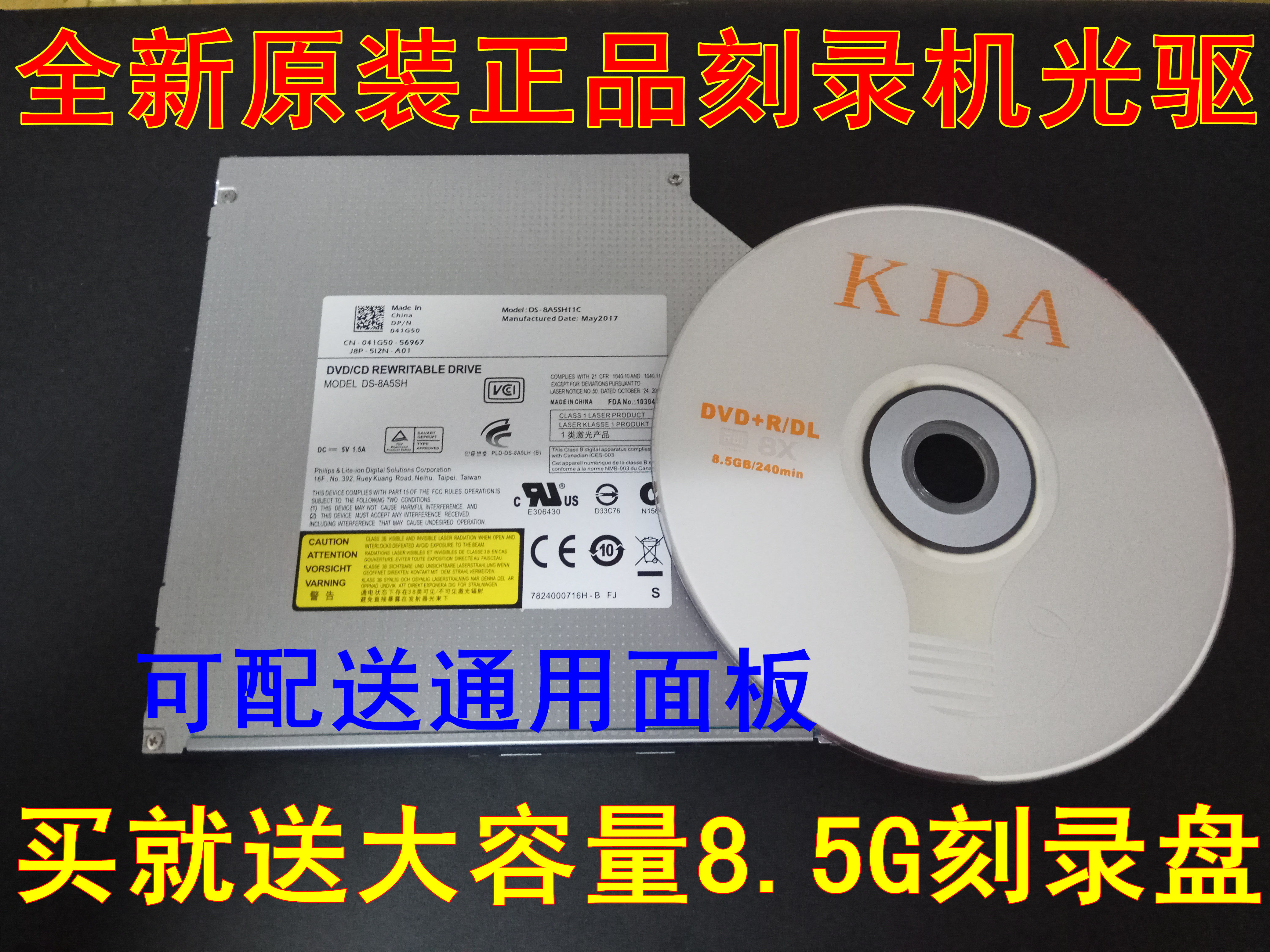 Dell/戴尔5438 5558 3437 3543 3540 3518 5459内置DVD刻录RW光驱