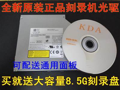 原装神舟K450 K628 K710 K650 K680S K500 K400内置DVD刻录RW光驱