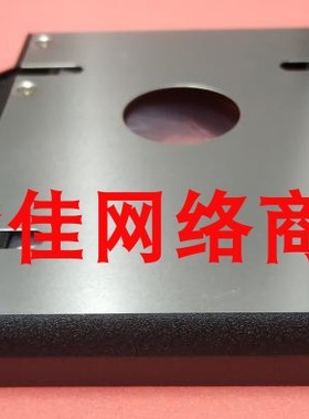 ASUS华硕 W408L Y481L Y583L光驱位硬盘支托架固态盒带面板固定扣