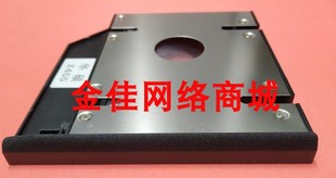 Y483L K455LD 光驱位硬盘支托架盒带面板固定扣 X455L ASUS华硕