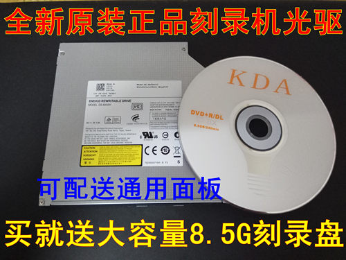 戴尔OptiPlex 3046 3050 5040 3030 3040 5050小机箱DVDR刻录光驱