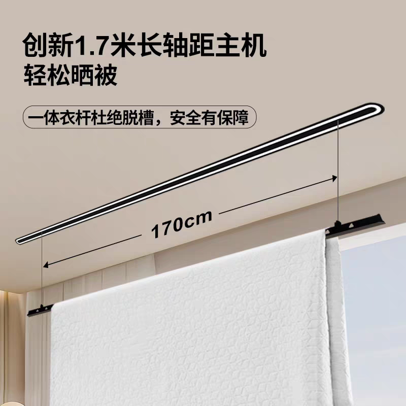 格峰圆环嵌入式暗装智能电动遥控晾衣架家用简约带灯隐藏式晾衣机