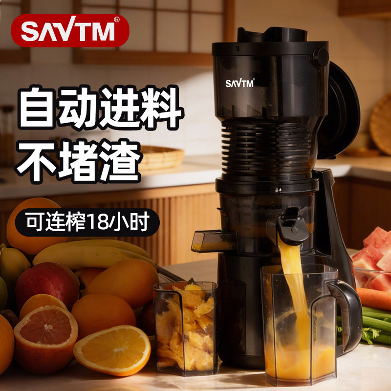 狮威特新品商用原汁机大口径家用榨汁机渣汁分离摆摊奶茶店榨西瓜