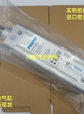 FESTO费斯托双作用气缸DNC-63-80-100-25-50-75-80-100-125-PPV-A