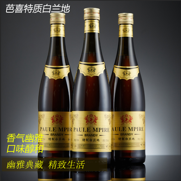 国产洋酒芭喜特制白兰地38度蒸馏酒烘焙牛排用酒750ml*6整箱餐饮