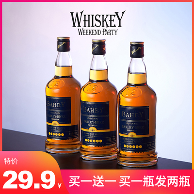 皇家贝斯美乐whisky低价威士忌