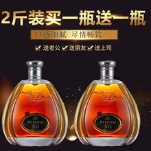 2斤洋酒进口皇家马乐斯大瓶装1L礼盒1000ml40度 正品白兰地xo法国