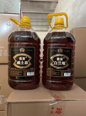 葡萄洋酒白兰地国产五升桶装蒸馏酒VSOP另有XO自饮好酒吧夜场用酒