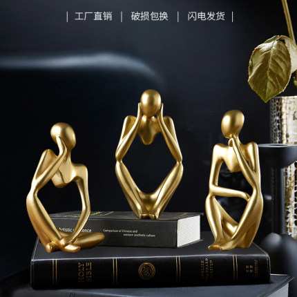 创意现代轻奢摆件北欧样板间客厅玄关金色抽象人物家居装饰品摆设