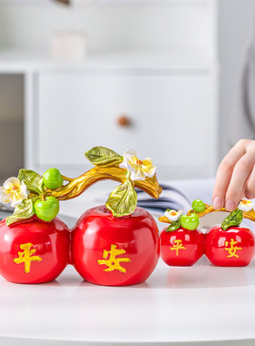 福禄平安苹果摆件中式招财客厅电视酒柜装饰品乔迁新居平安夜礼品