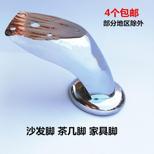 加大亮光沙发脚家具支撑脚猪脚