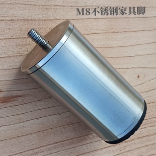 沙发脚 M8不锈钢加厚家具脚 包邮 茶几桌脚EVA防滑脚垫四件起 床脚