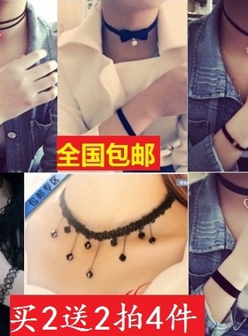 黑色水滴蕾丝流苏编织项链包邮