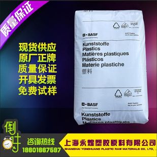 挤出级 增强级 德国巴斯夫 热稳定性 耐高温 B3GM35 PA6塑胶原料