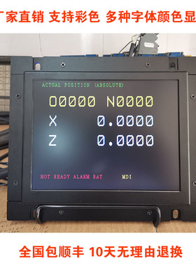 替代款A61L-0001-0093 0092 0086 0074 0094 00950072 0096显示器