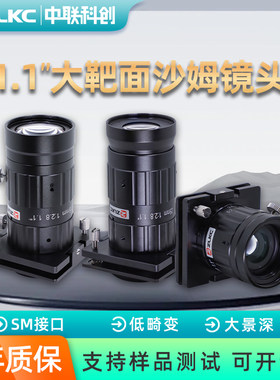 25mmSM口1.1英寸低畸变沙姆镜头