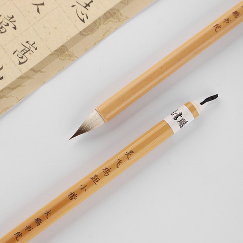 大鹏书院灵飞经鸡距兼毫鸡狼毫