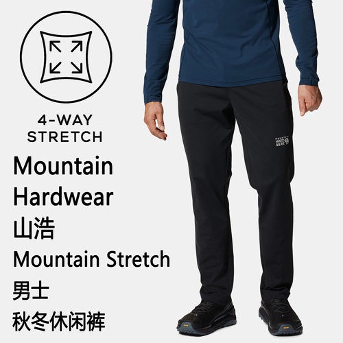 山浩MountainStretch男士休闲裤