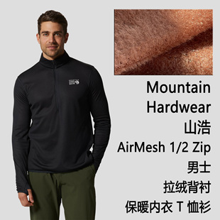 Mountain Hardwear AirMesh 山浩男士拉绒保暖内衣T恤衫