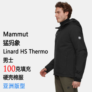 Thermo Hooded 亚洲版 Linard 硬壳棉服 猛犸象男士 Mammut Men