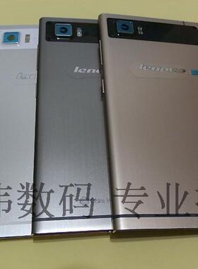 联想K920mini原装电池盖 VIBE Z2后盖 原装外壳 机壳 手机壳 现货
