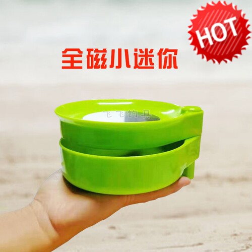 迷你拉饵盒强磁全磁饵料盒通用