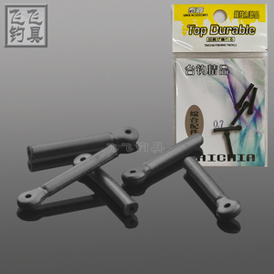 飞飞钓具 泰嘉加强型太空座漂座渔具垂钓小配件钓具用品柱形黑色