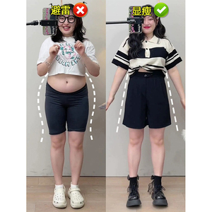 西装短裤女夏季外穿薄款大码胖mm休闲运动裤子梨型身材显瘦五分裤