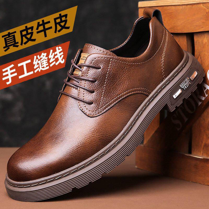 低帮马丁靴男真皮英伦风德比鞋厚底高级感工装鞋百搭复古大头鞋潮