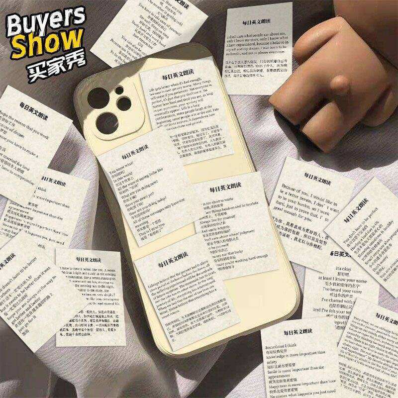 100张每日一段英文朗读贴纸学习学生diy手帐笔记本电脑手机壳装饰