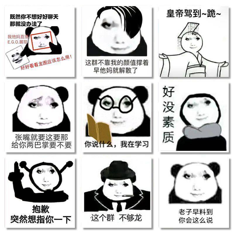 100龙图搞笑个性贴纸网红沙雕趣味表情手机壳手账电脑DIY装饰贴画
