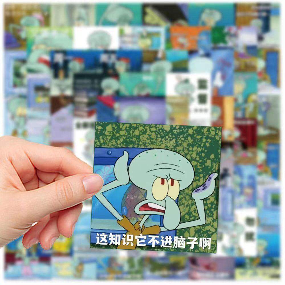 章鱼哥励志学习沙雕贴纸手帐手机62张表情包抽象DIY相册电脑装饰