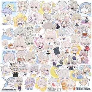 Q版回卡通笔记本电脑手机贴纸沈星与深空120张恋可爱手账装饰贴画