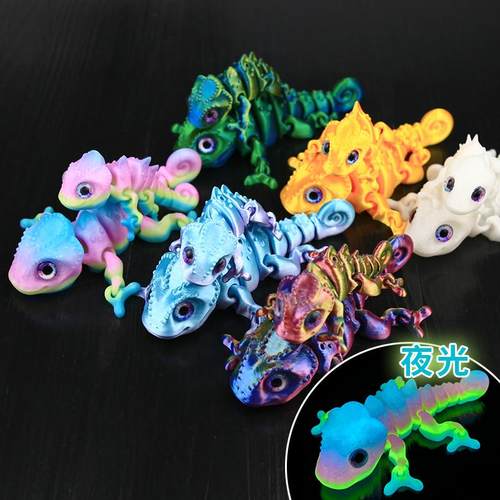 3D打印磁吸变色龙蜥蜴全身关节可动仿真宠物模型生日礼物玩具摆摊