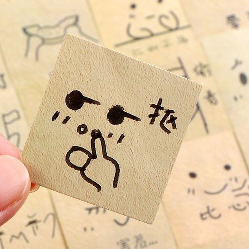可爱创意纸条表情包手帐贴纸