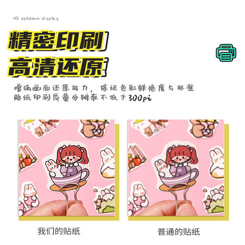 樱木花道流川枫灌篮高手diy贴纸