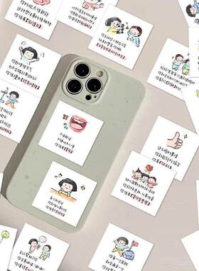 夸孩子贴纸小学生学习教师儿童192张老师励志批改作业奖励贴画