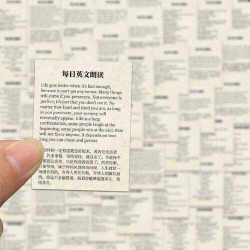 diy手帐学生每日一段英文贴纸