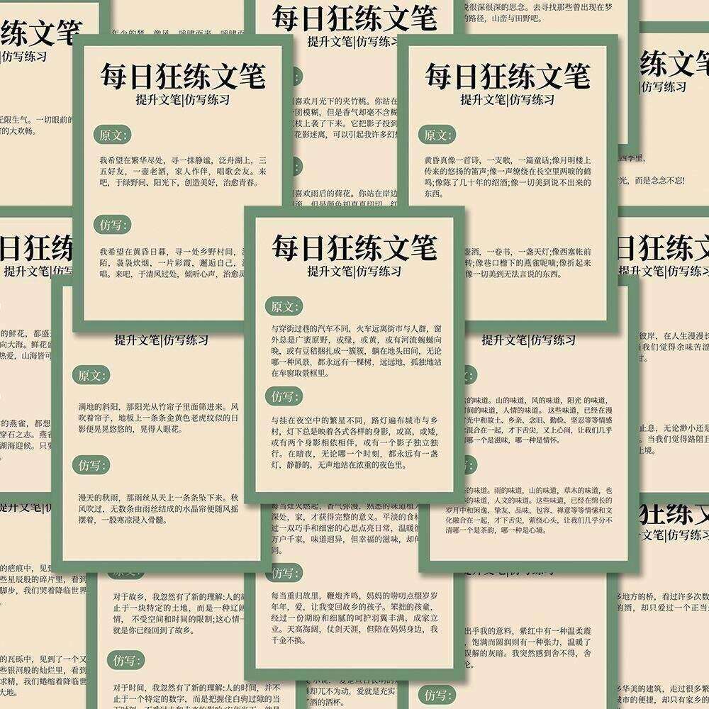 学习笔记本电脑文笔贴纸装饰