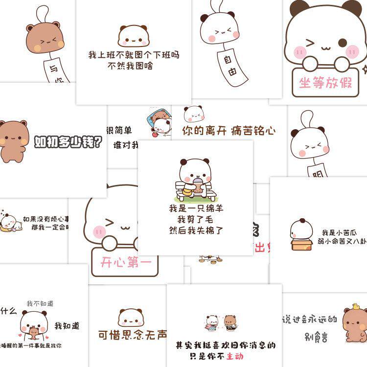 一二布布情侣表情包贴纸手账装饰